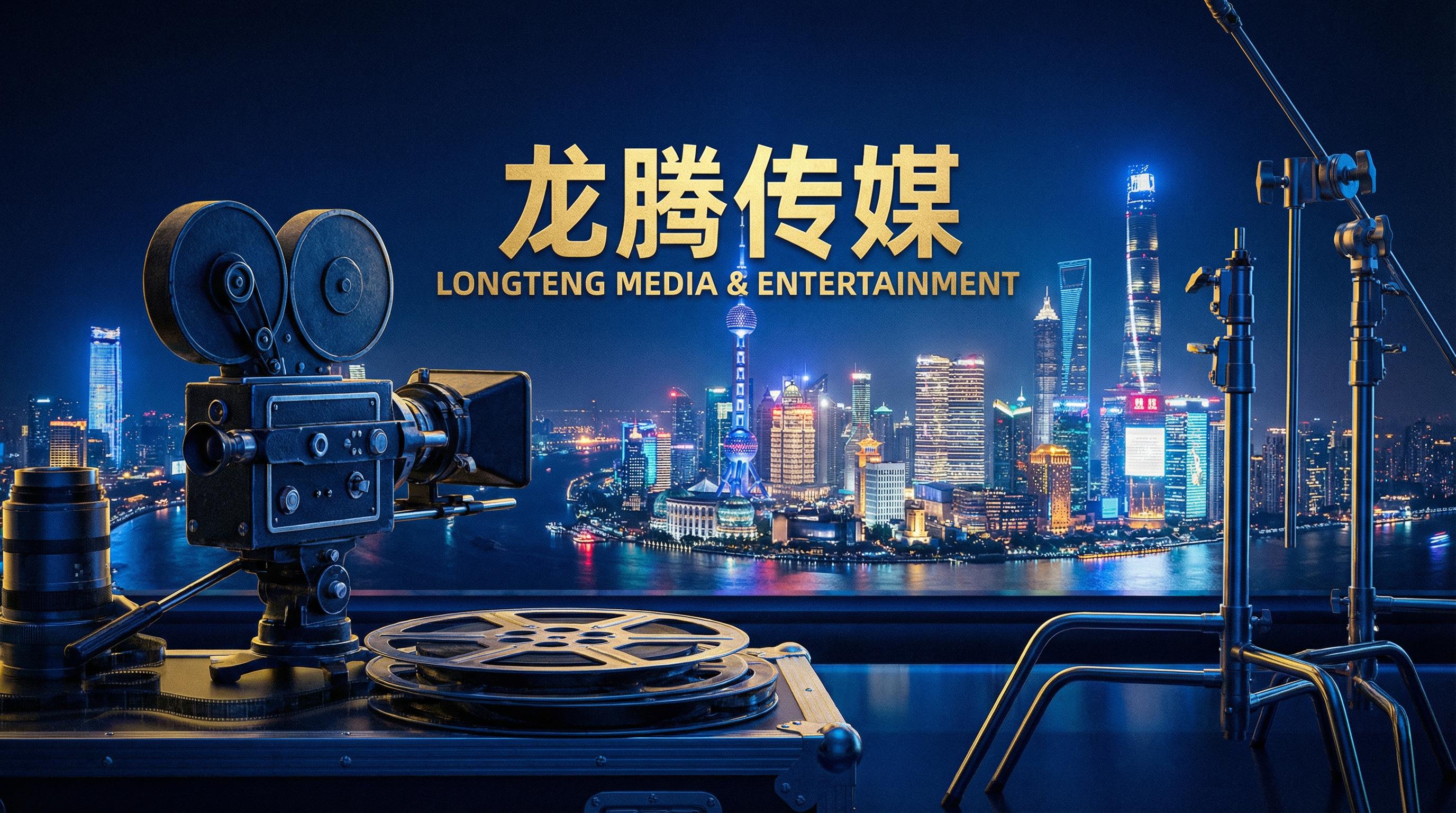 捷克街头传媒-影视传媒与视频社区平台